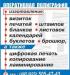 Цифровая печать визтктки печати (495) 505-47-43 календари Ю превью 861561.