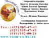 Услуги в полиграфической сфере. (495) 5054743.   Москва превью 861638.
