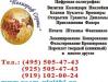 Превью Цифровая печать визтктки печати (495) 505-47-43 Москва - 2