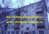 Продается 2-х комнатная квартира на первом этаже. превью 869077.