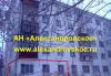 Превью Продается 2-х комнатная квартира на первом этаже. Екатеринбург - 1