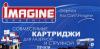 Cовместимый картридж IG-CB435A HP LJ P1005/P1006 превью 869801.