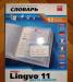 Словарь электронный abbyy Lingvo 11 шесть языков превью 871602.