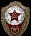 Превью Знаки Обнинск - 2