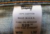 Превью Levis 529 Made in USA Санкт-Петербург - 2