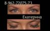 Нращивание ресниц(пореснично) 980 превью 886395.