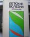 Книга превью 893057.