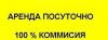 Сдается комната в 3-х кв. м.академическая.для 1-М превью 894372.