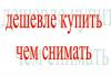 Превью 2-х ком.кв.в Газопроводе Москва - 3