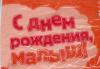 Бббольшой пакет  отличных вещей для вашего малыша превью 899643.