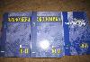 Учебники по экономике+практикум 10-11 кл превью 92717.