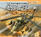 Апач операция антитеррор превью 93640.