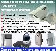 Превью Пожарная сигнализация Екатеринбург - 1