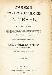Полный русско-английский словарь 1915г превью 97863 Полный русско-английский словарь 1915г превью 97863.