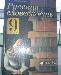 Учебник Альбеткова Русская словесность превью 99607.