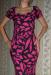 Превью Diane von Furstenberg Москва - 1