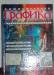 Мураховский в. Компьютерная графика превью 907001.