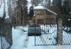 Превью Деревянный дом и участок Голицино - 2