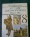Учебник превью 908308.
