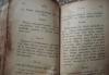 Старинная книга церковная очень старая превью 910360.