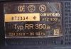 Превью Grundig RR 350 Stereo Москва - 2