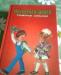 Справочник школьника (начальная школа) превью 915430.