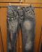 Превью Джинсы и штаны Москва - 1