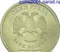 Превью Продам разные монеты с 1968-2008 Москва - 4