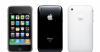 Превью IPhone 3GS Санкт-Петербург - 1