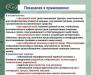 Превью Аппарат для дарсонвализации! (дополнительно: электрод десенн Санкт-Петербург - 1