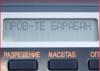Превью Panasonic KX-MB263RU Москва - 1