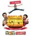 Превью DVD диски антихрист, самый лучший фильм 1 и 2 Санкт-Петербург - 1