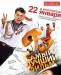 Превью DVD диски антихрист, самый лучший фильм 1 и 2 Санкт-Петербург - 2
