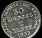 Превью 30 Копеек-2 Злотых 1835 года-MW-Серебро-UNC Москва - 1