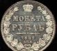 Рубль 1849 года-спбпа-серебро-UNC превью 929967.
