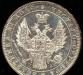 Превью Рубль 1849 года-спбпа-серебро-UNC Москва - 1
