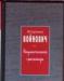 Войнович - Монументальная пропаганда превью 931441.