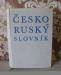 Cesco-rusky словарь превью 934100.