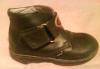 Ботинки - 16 см по стельке превью 930710.
