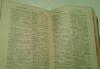 Превью Немецко-русский словарик, Берлин 1907г Москва - 2