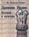 Превью Книги по восточной философии Москва - 4