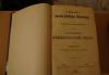 Превью Немецко-русский словарь 1886 г Москва - 2