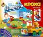 Продам пакет игрушек для детей 2-4 г превью 944677.