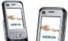 Превью Nokia 6110 Navigator Москва - 1