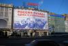 Превью Высотно - монтажные работы Санкт-Петербург - 2