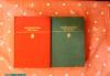 М.И. шолохов. "Тихий Дон", Роман в двух томах превью 949634.