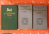 Евгений федоров. Роман " Каменный пояс" превью 949660.