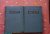 А. степанов. Роман " Порт Артур" в двух томах превью 949748.