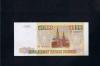 Превью 50000 рублей 1993г. Отличное состояние! Курск - 1