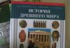 Превью 5кл комплект   учебников Санкт-Петербург - 1
